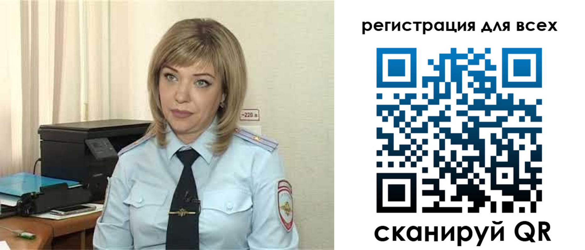временная прописка в Нижнем Тагиле