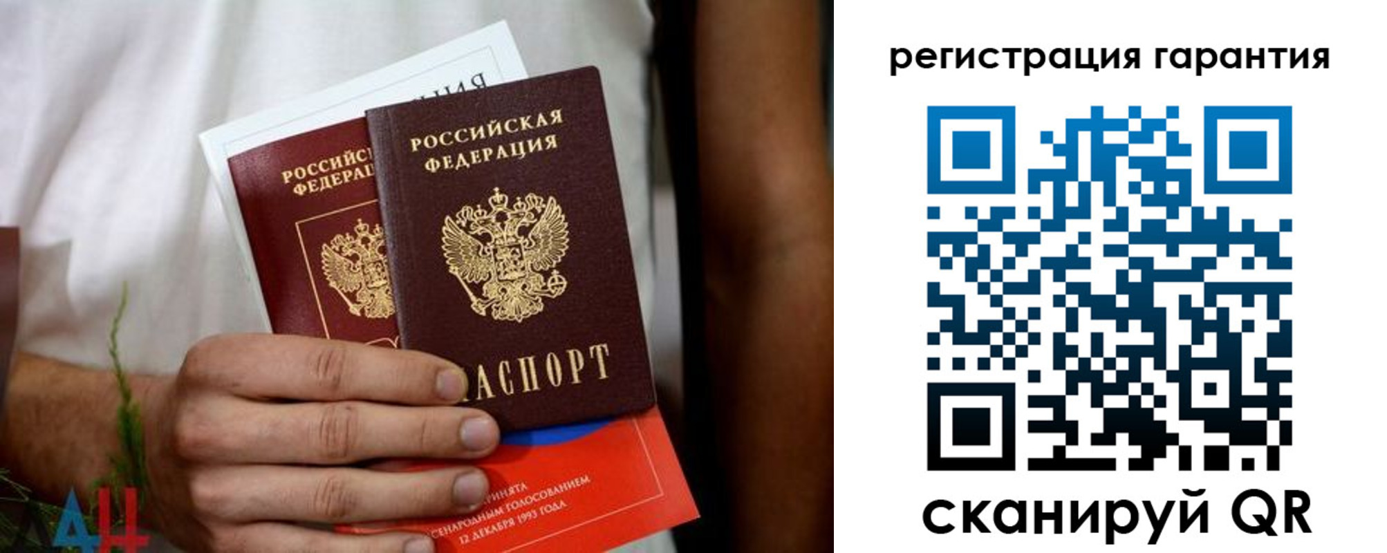 прописка регистрация в Нижнем Тагиле