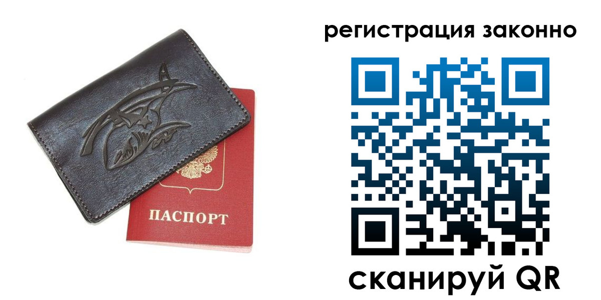 временная регистрация госуслуги в Нижнем Тагиле