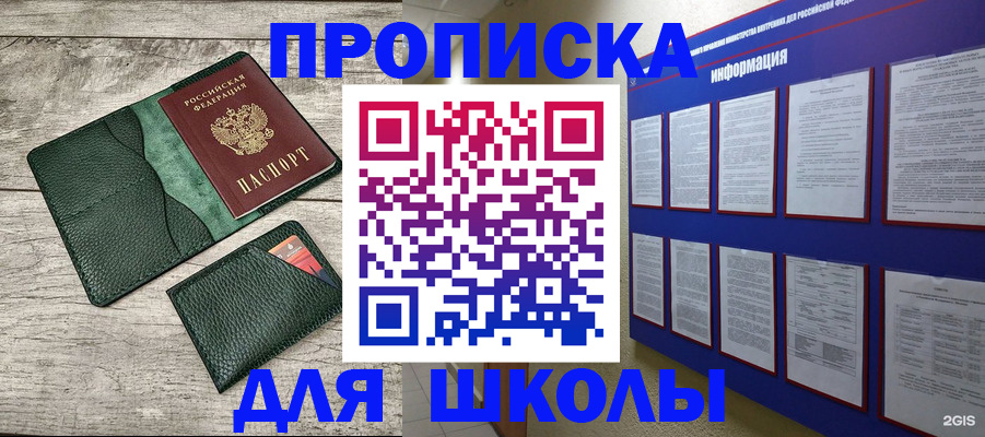 прописка для кредита в Нижнем Тагиле